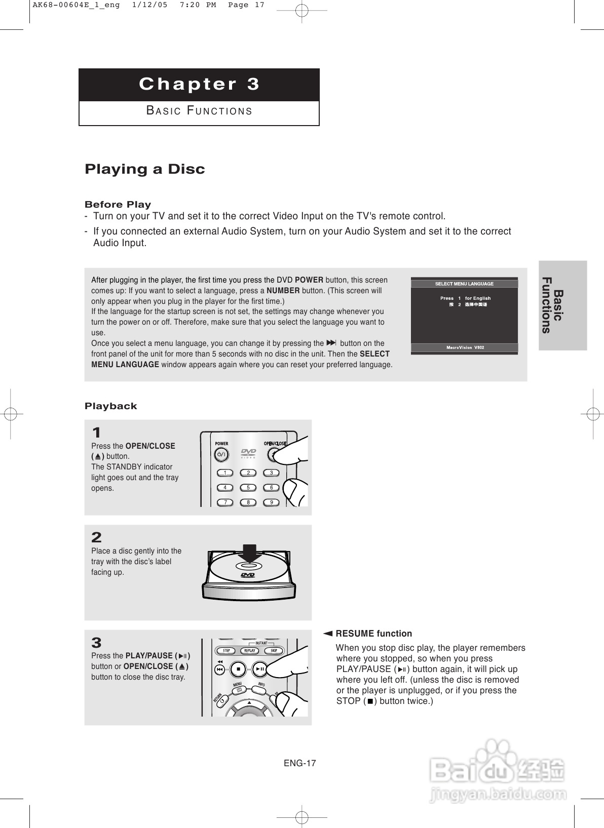 三星DVD-P250K DVD播放机使用说明书:[4]