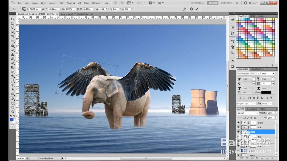 如何利用PS合成一张蒙太奇效果的超现实飞象