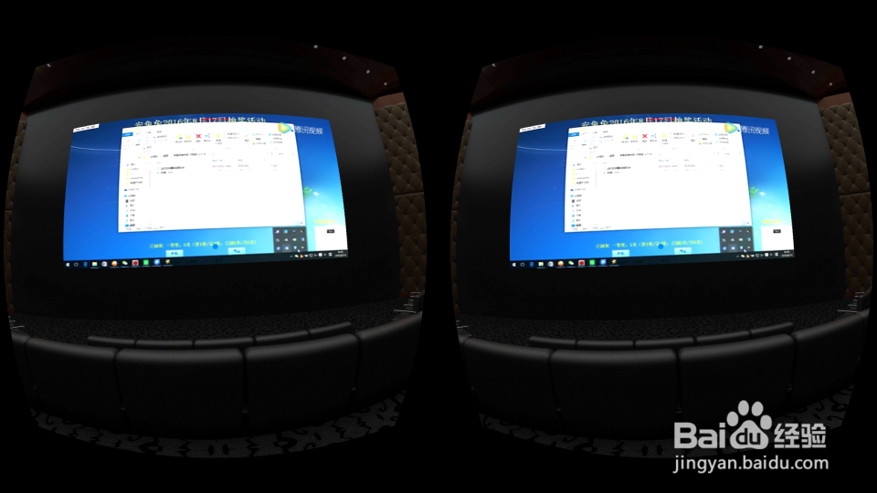 多哚H1 VR眼镜怎么看手机里的视频？