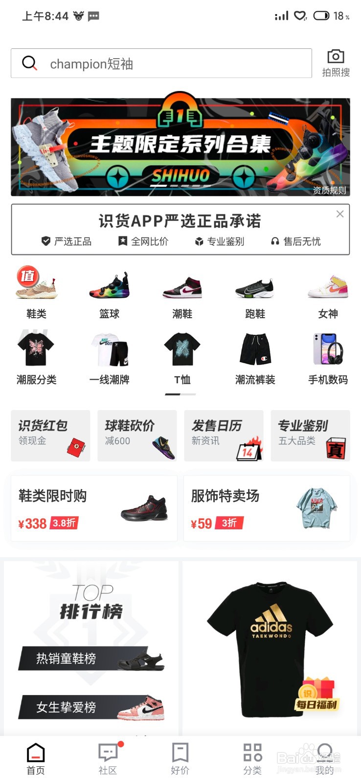 怎么鉴别耐克鞋子是不是正品
