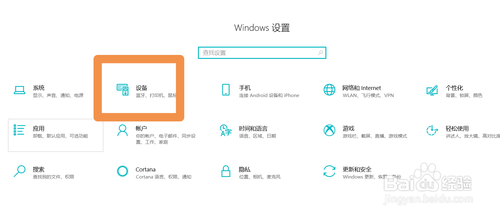 电脑触摸板如何改变使用方式或者关闭