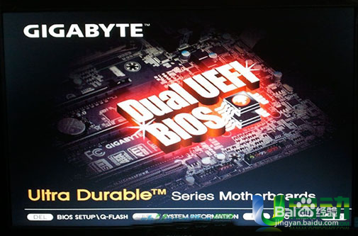 win7pe装原版win8系统教程