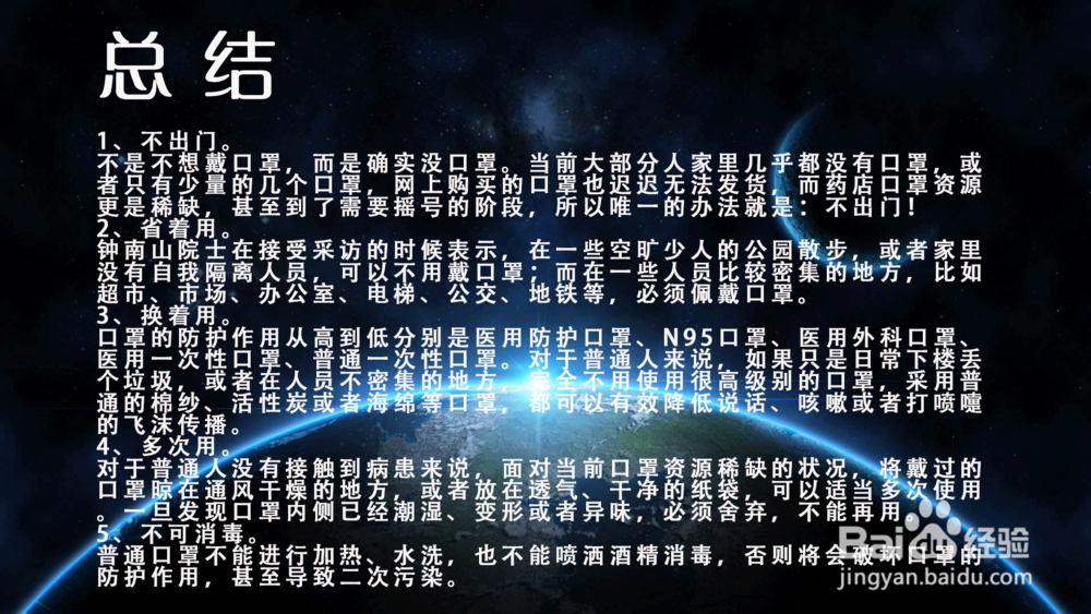 口罩不够用怎么办？