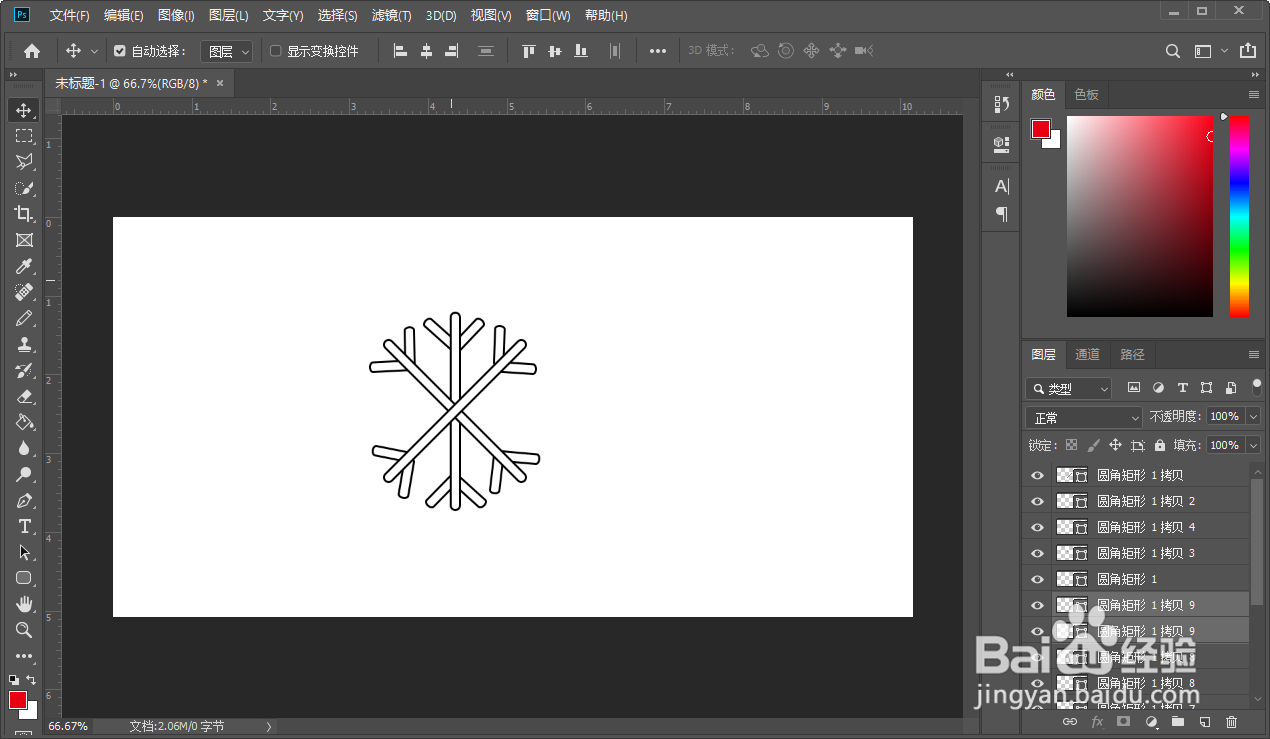 用Photoshop（ps）画雪花