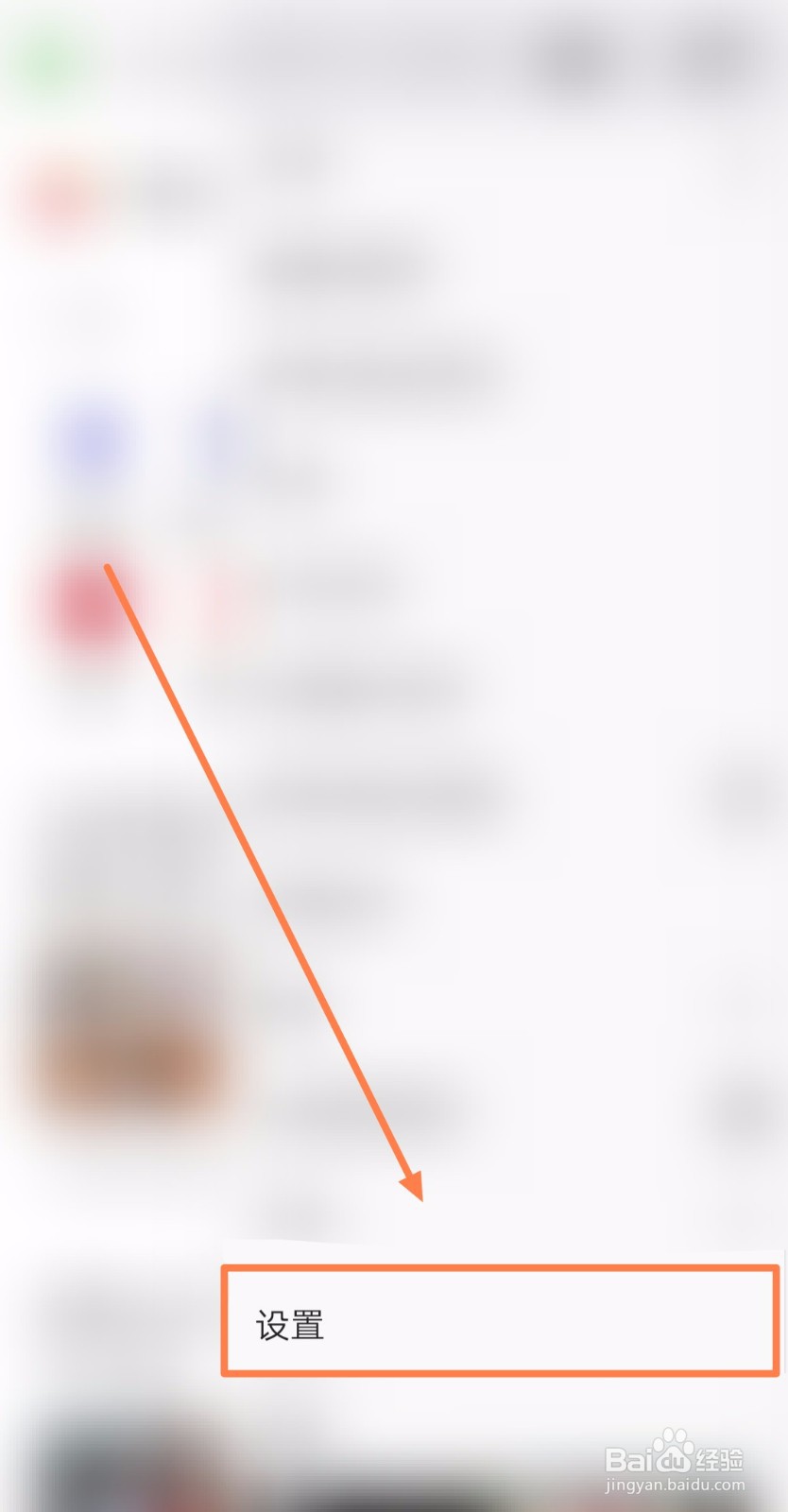 如何开启火狐浏览器的“全屏浏览”功能