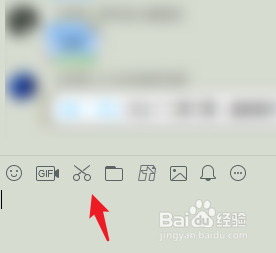 QQ电脑版怎么屏幕录制