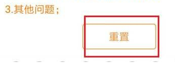 华为路由器红灯亮上不了网