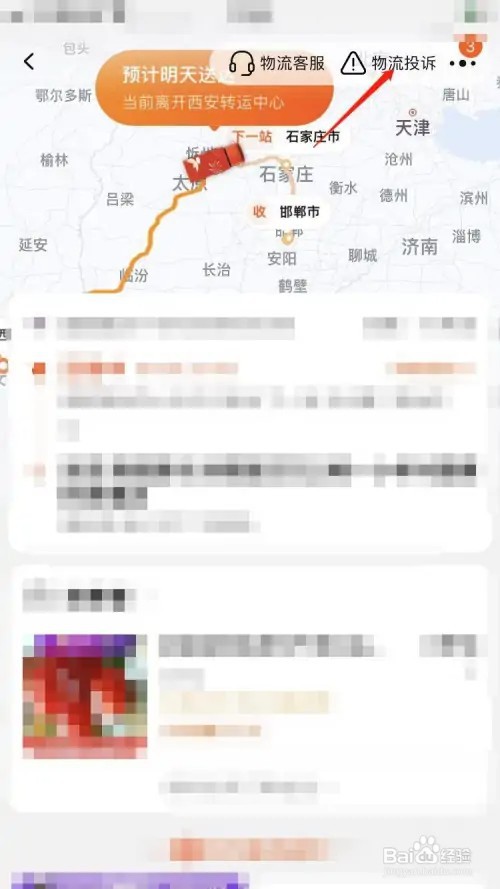 快递未经同意退回怎么赔偿