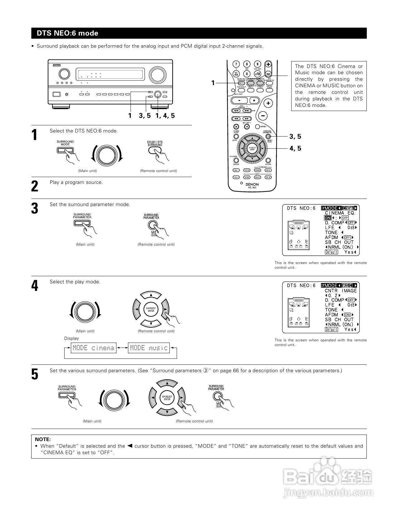 DENON AVR-1083功放操作说明书:[3]