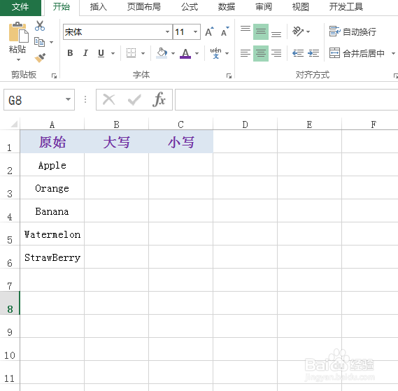 excel怎么快速转换英文大小写