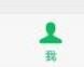 微信因为异地登录封号怎么办
