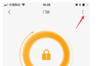 小米智能锁怎么添加临时密码？