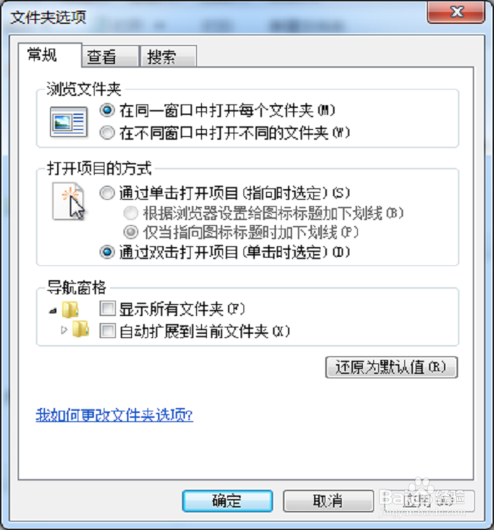 Windows:显示隐藏文件或文件夹