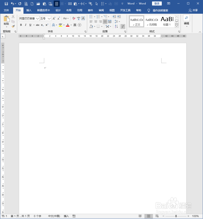 Word文档中裁剪的图片怎样恢复原始尺寸？