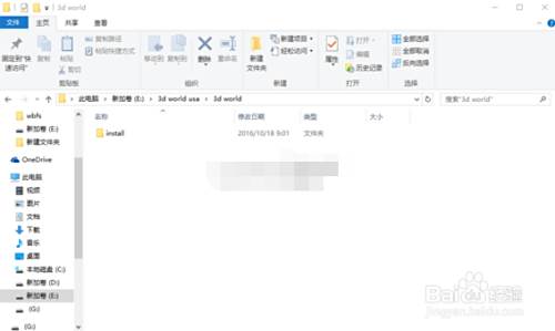 Wiiu外接硬盘教程 百度经验