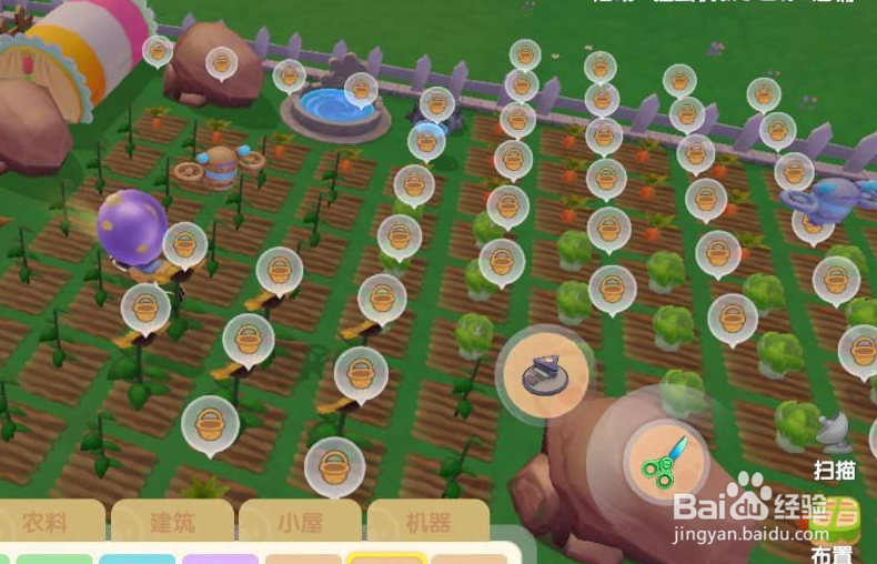 摩尔庄园扫描有什么用