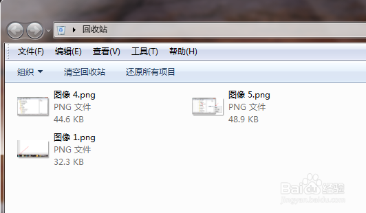 回收站不见了怎么恢复
