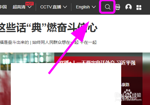 怎么看财经频道315晚会直播回放