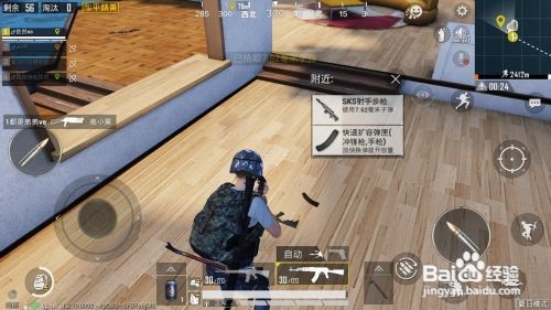 心形岛屿地图怎么找