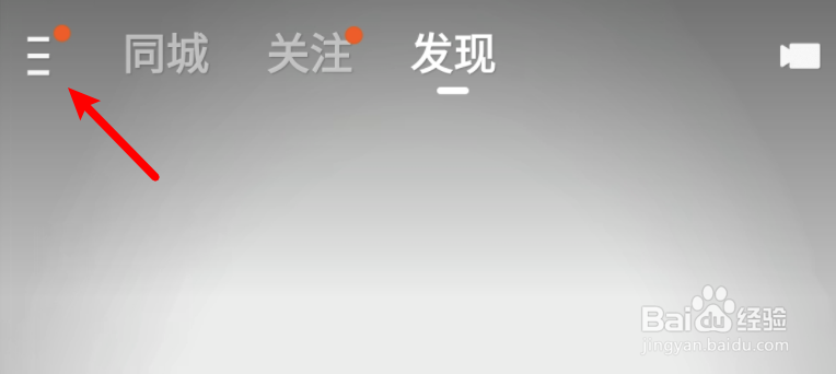 快手经常收到戳一下的通知消息，怎么关闭它