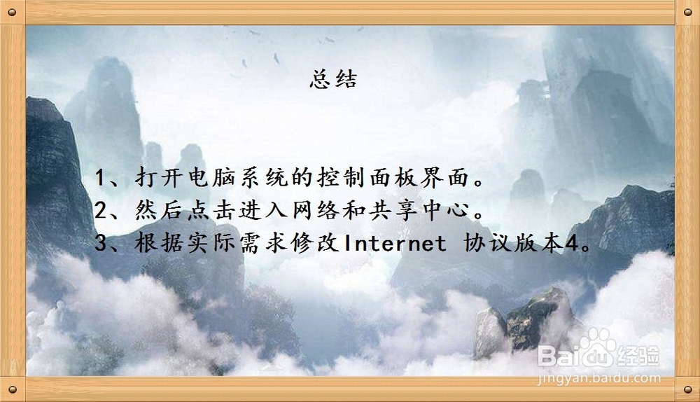 win7无法连接到无线网络