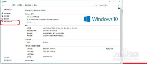 win10操作系统如何禁止自动安装驱动