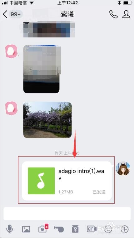 iphone技巧 苹果安卓间如何互传文件