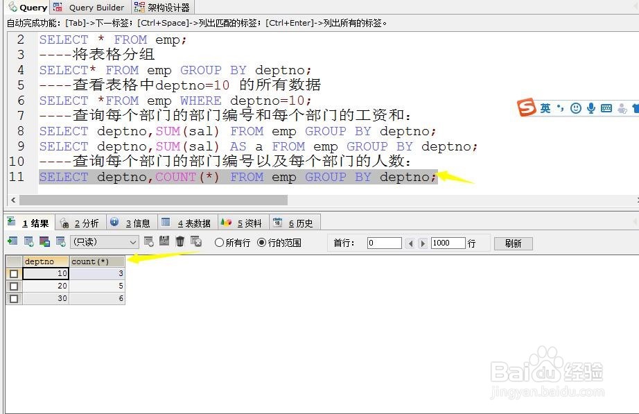 java中IO简单使用