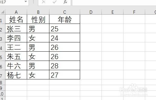 excel如何合并单元格的数据