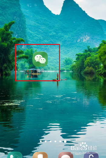 微信如何查询转帐记录