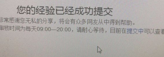 怎么添加经验引用链接呢？