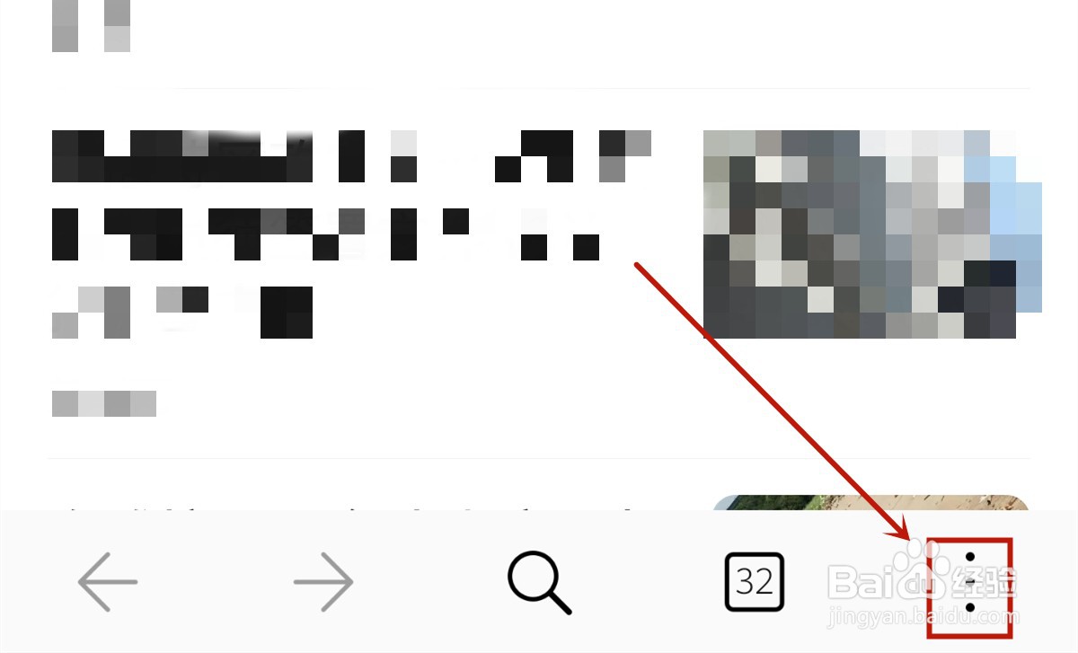 华为P40 pro浏览器怎么开启自动播放视频