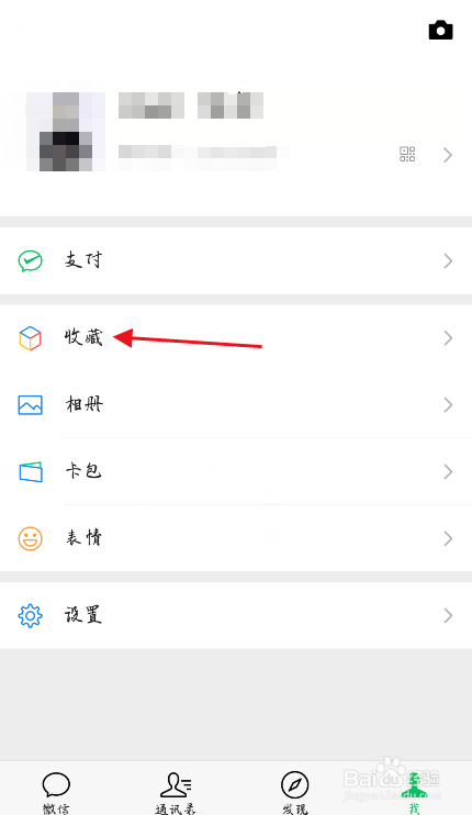 微信怎么发布长视频朋友圈？