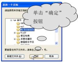 传授增加文件系统缓存技巧