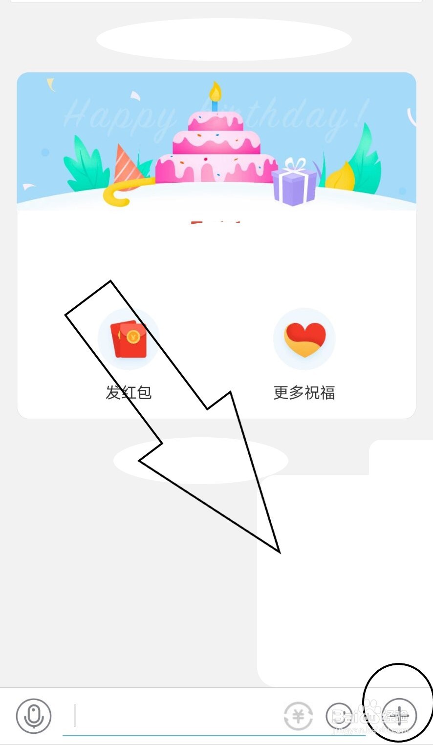 支付宝如何设置红包主题为AR特效？