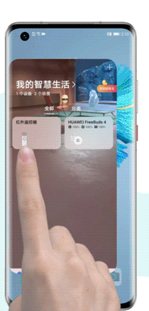 华为freebuds4怎么开启无线耳机听感优化?