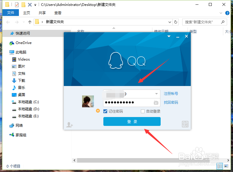 QQ查看好友总人数方法 好友总人数怎么查看