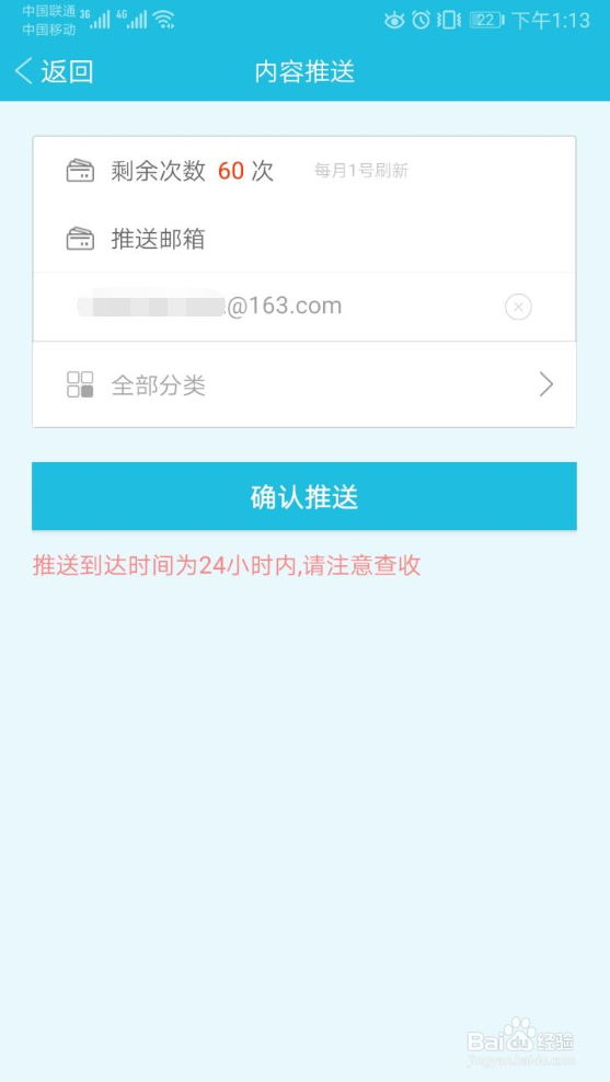 便签怎么做成文件？怎么把便签弄成文件发送