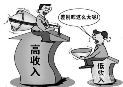 穷人如何投资