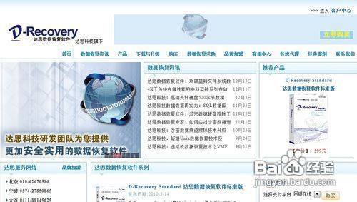 SD卡照片恢复（没有删除，估计是中毒了）