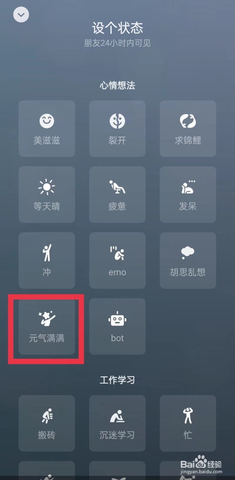 宝贝幼儿园上学如何发微信心情