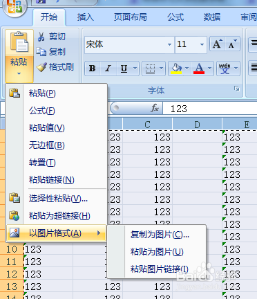 EXCEL 菜鸟教程：[4]文本与数字格式相互转换