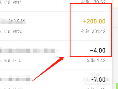 龙卡贷吧怎么销户