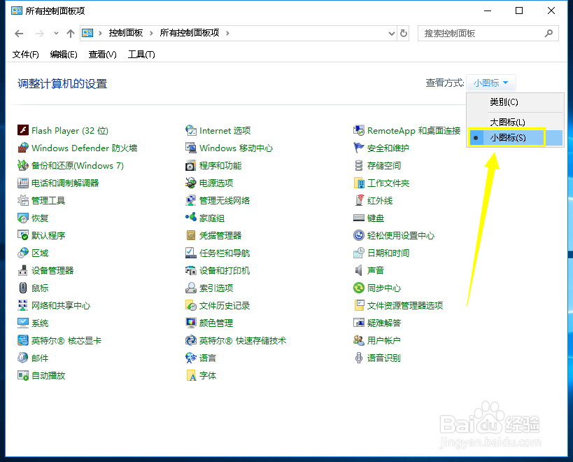windows10系统怎么删除windows更新