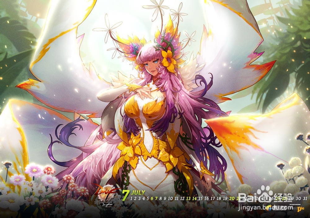 dnf怎么增加抗魔值