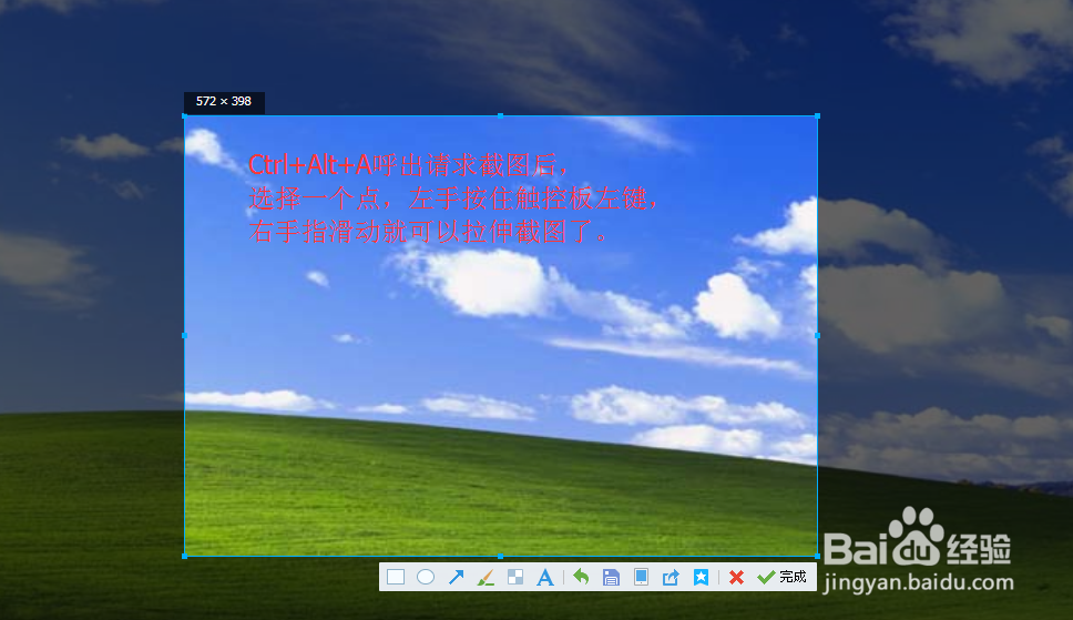 没有鼠标的情况下使用笔记本电脑的小技巧