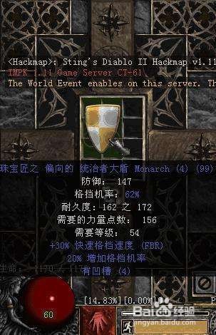 暗黑魔电西格玛攻略