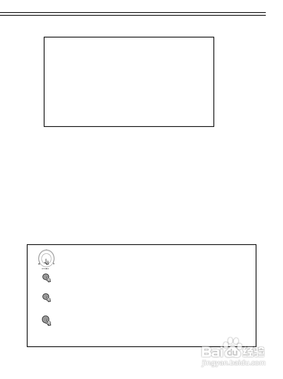 SAMPO DR-S1622数位录放影机使用说明书:[1]