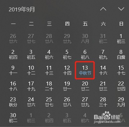 2019年放假时间安排,2019年节假日放假时间汇总