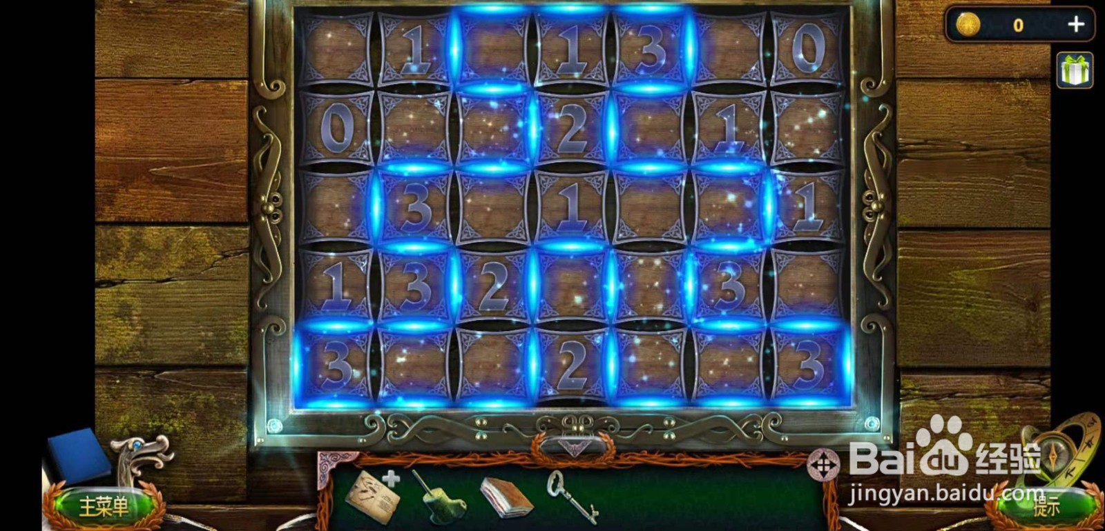 密室逃脱18移动迷城第十八章攻略